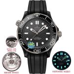 Omega Seamaster 43.5MM Ceramic-made Dial Luminous Coating 8806 Movement Watch